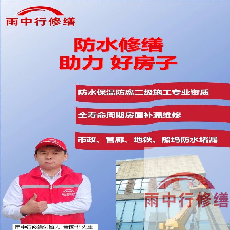 宁波雨中行修缮公司2025年7月最新动态的综合整理