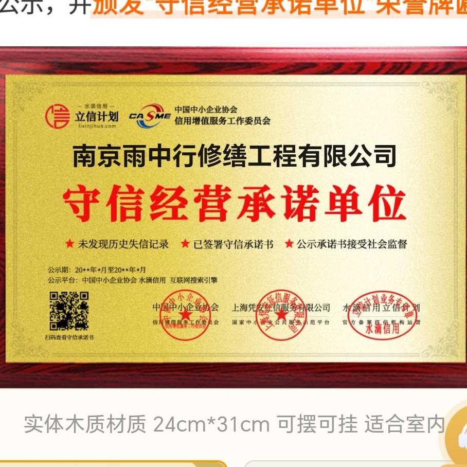 宁波雨中行防水堵漏参加2026建筑防水行业展会，展示前沿技术与产品