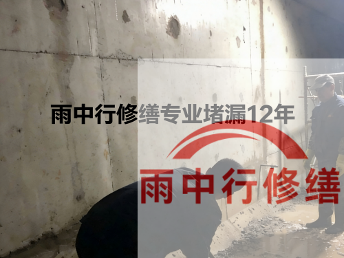 宁波化工池防腐防水修缮